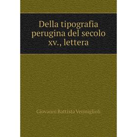 

Книга Della tipografia perugina del secolo xv., lettera. Giovanni Battista Vermiglioli