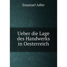 

Книга Ueber die Lage des Handwerks in Oesterreich. Emanuel Adler