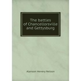 

Книга The battles of Chancellorsville and Gettysburg. Alanson Henery Nelson