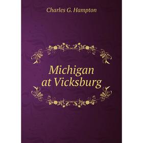 

Книга Michigan at Vicksburg