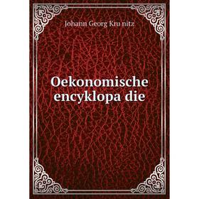 

Книга Oekonomische encyklopädie