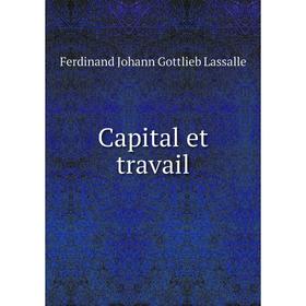 

Книга Capital et travail. Ferdinand Johann Gottlieb Lassalle