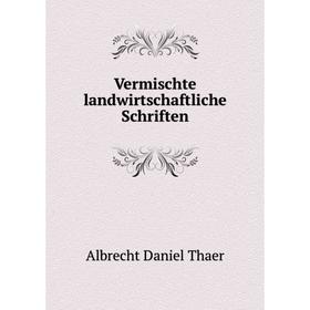 

Книга Vermischte landwirtschaftliche Schriften. Albrecht Daniel Thaer