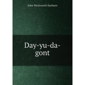 

Книга Day-yu-da-gont. John Wentworth Sanborn