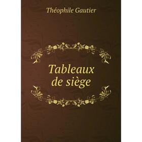 

Книга Tableaux de siège. Théophile Gautier