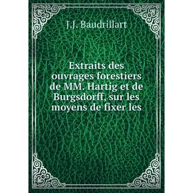 

Книга Extraits des ouvrages forestiers de MM. Hartig et de Burgsdorff, sur les moyens de fixer les. J. J. Baudrillart