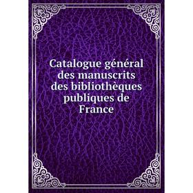 

Книга Catalogue général des manuscrits des bibliothèques publiques de France