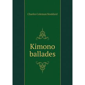

Книга Kimono ballades