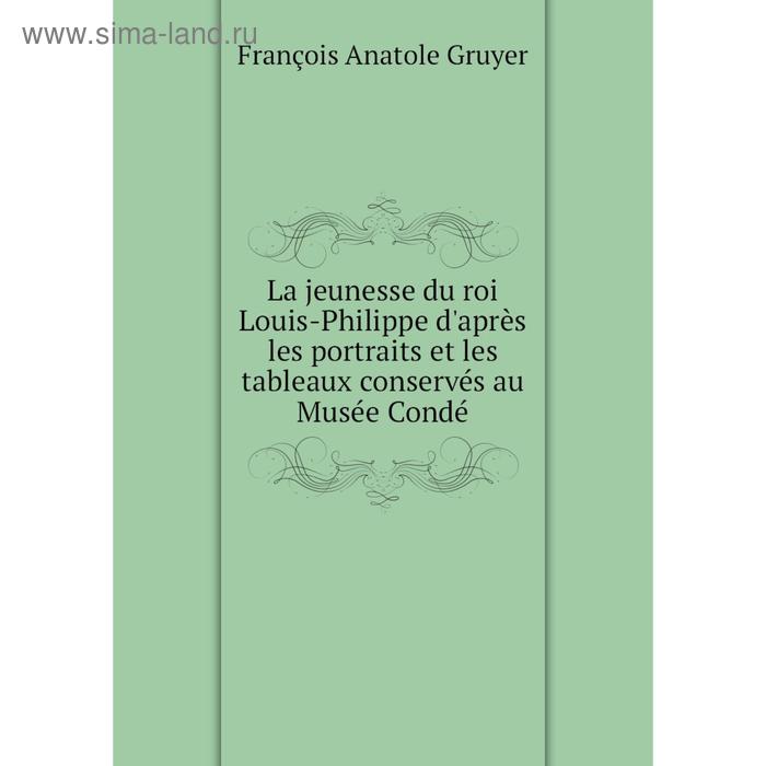 фото Книга la jeunesse du roi louis-philippe d'après les portraits et les tableaux conservés au musée condé nobel press