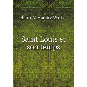 

Книга Saint Louis et son temps. Henri Alexandre Wallon