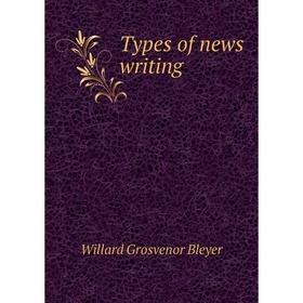 

Книга Types of news writing. Willard Grosvenor Bleyer
