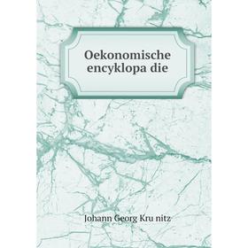 

Книга Oekonomische encyklopädie