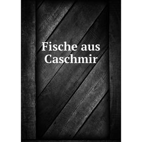

Книга Fische aus Caschmir
