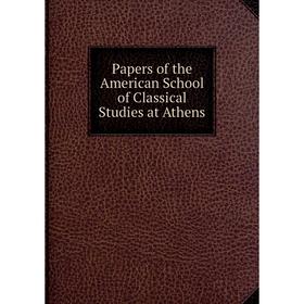 

Книга Papers of the American School of Classical Studies at Athen