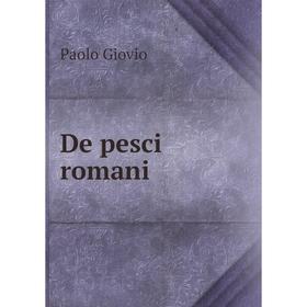 

Книга De pesci romani. Paolo Giovio