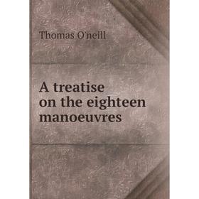 

Книга A treatise on the eighteen manoeuvres. Thomas O'neill
