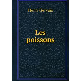 

Книга Les poissons