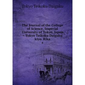 

Книга The Journal of the College of Science, Imperial University of Tokyo, Japan = Tokyo Teikoku Daigaku kiyo. Rika8. Tokyo Teikoku Daigaku