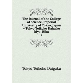 

Книга The Journal of the College of Science, Imperial University of Tokyo, Japan = Tokyo Teikoku Daigaku kiyo. Rika4. Tokyo Teikoku Daigaku