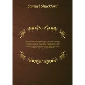 

Книга The sacred and prophane history of the world connected : from the creation of the world to the dissolution of the Assyrian empire at the death