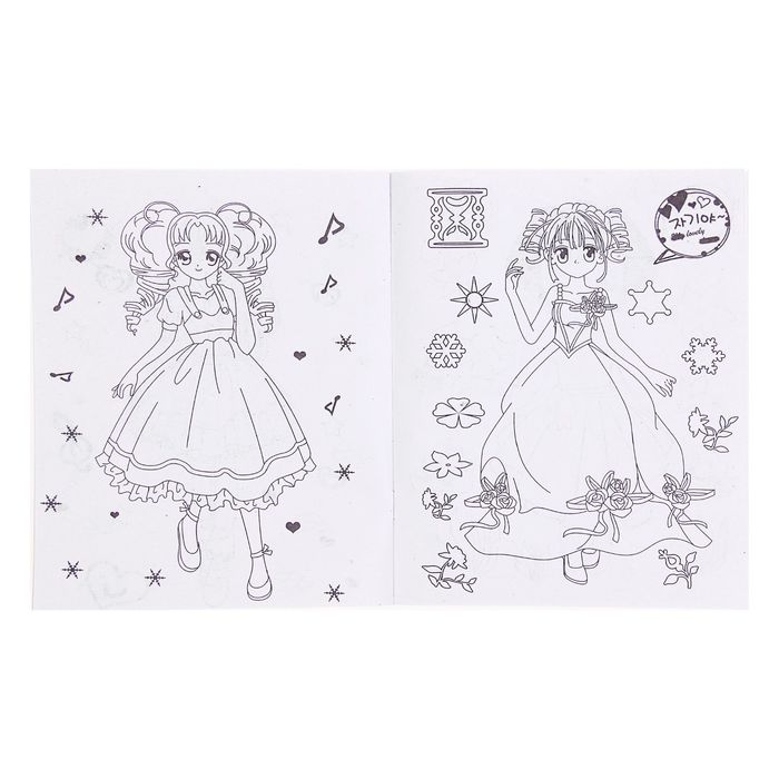 Раскраска формат А5 10 листов с наклейками Модные девчонки МИКС