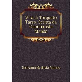 

Книга Vita di Torquato Tasso, Scritta da Giambatista Manso. Giovanni Battista Manso