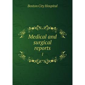 

Книга Medical and surgical reports 1