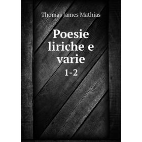 

Книга Poesie liriche e varie1-2. Thomas James Mathias