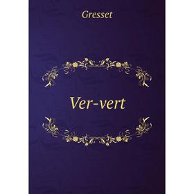 

Книга Ver-vert. Gresset