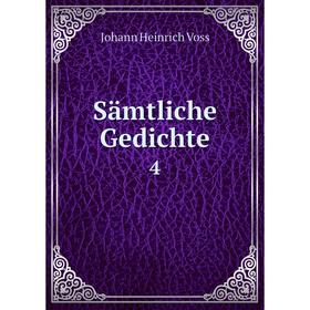

Книга Sämtliche Gedichte4. Johann Heinrich Voss