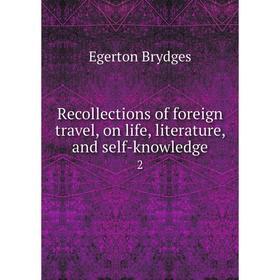 

Книга Recollections of foreign travel, on life, literature, and self-knowledge 2. Brydges Egerton