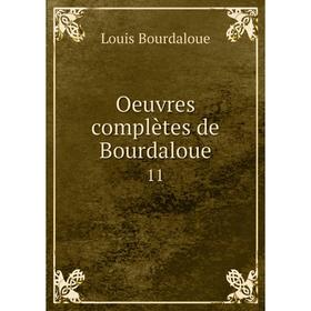 

Книга Oeuvres complètes de Bourdaloue 11