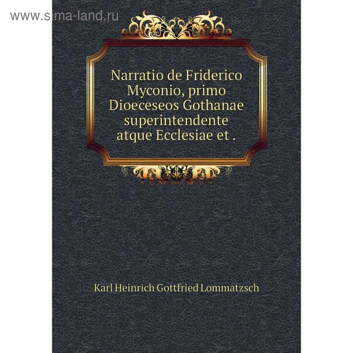 фото Книга narratio de friderico myconio, primo dioeceseos gothanae superintendente atque ecclesiae et nobel press