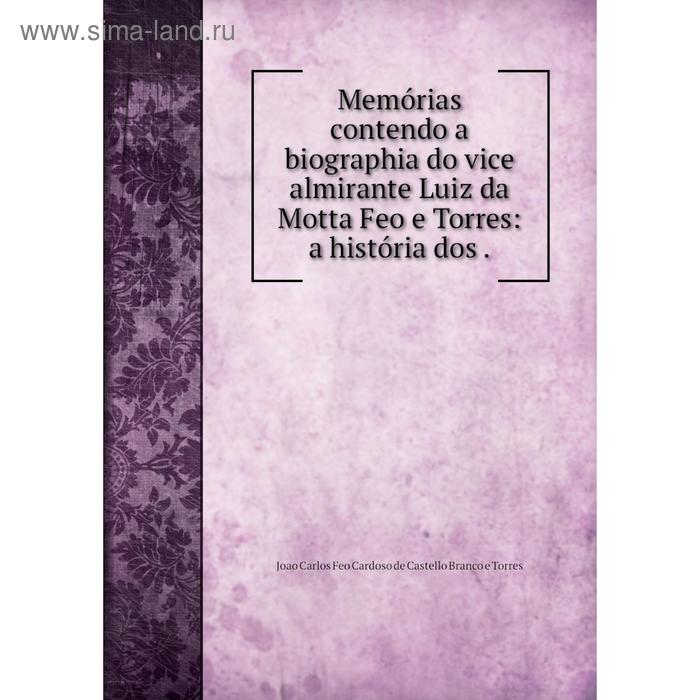 фото Книга memórias contendo a biographia do vice almirante luiz da motta feo e torres: a história dos nobel press