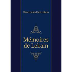 

Книга Mémoires de Lekain