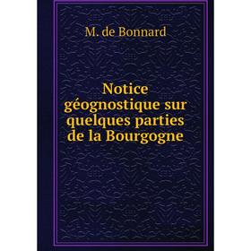 

Книга Notice géognostique sur quelques parties de la Bourgogne