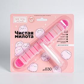 

Освежитель для туалета 4в1 «Чистая милота» цветочный нектар
