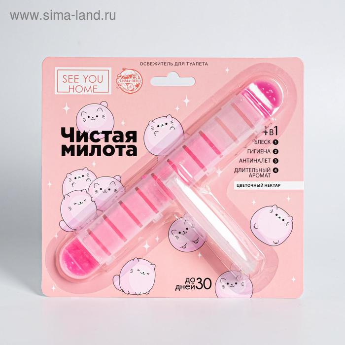 Освежитель для туалета 4в1 Чистая милота цветочный нектар 39₽