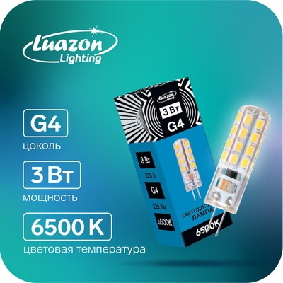 Лампа светодиодная Luazon Lighting, G4, 2 Вт, 220 В, 6500 K, 160 Лм