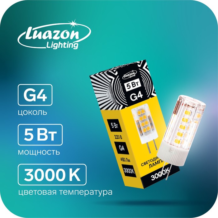 фото Лампа светодиодная luazon lighting g4, 220 в, 5 вт, 450 лм, 3000 k, 320°, пластик