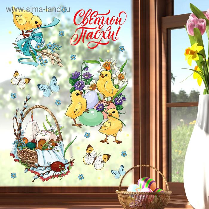 

Наклейки витражные «Пасхальная композиция», 33 х 50,5 см