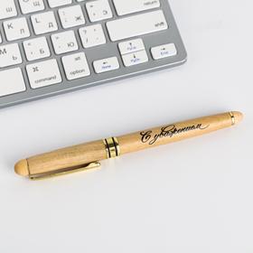 Подарочная ручка в деревянном футляре "Удачи в делах" от Сима-ленд