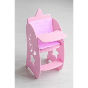 Игрушка детская: столик для кормления с мягким сиденьем, коллекция «Diamond star» розовый