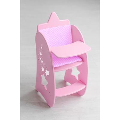 Игрушка детская: столик для кормления с мягким сиденьем, коллекция «Diamond star» розовый - Фото 1
