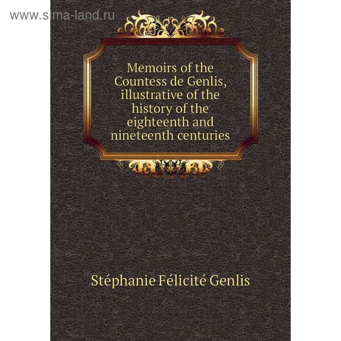 фото Книга memoirs of the countess de genlis, illustrative of the history of the eighteenth and nineteenth centuries nobel press