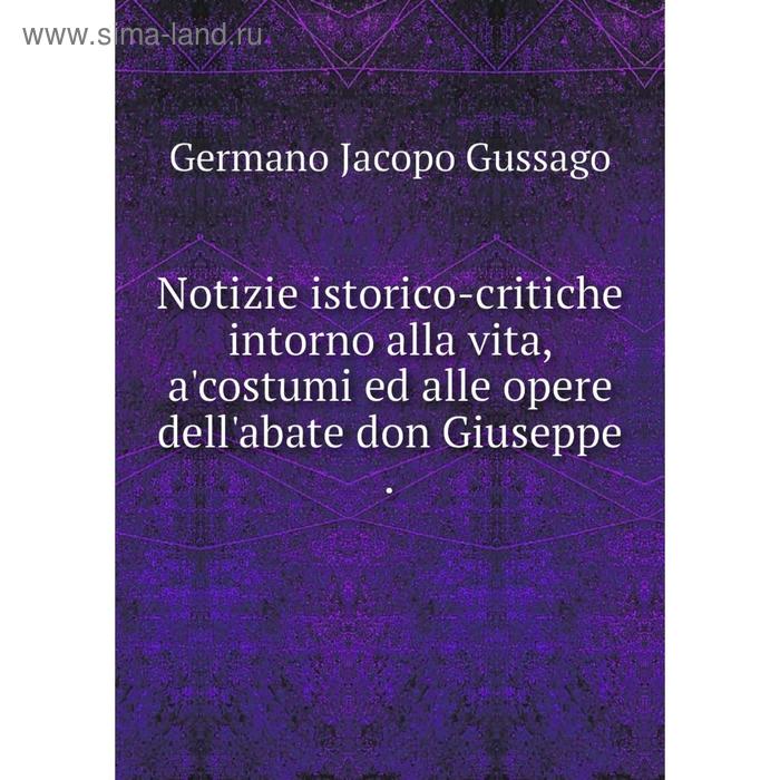 фото Книга notizie istorico-critiche intorno alla vita, a'costumi ed alle opere dell'abate don giuseppe nobel press