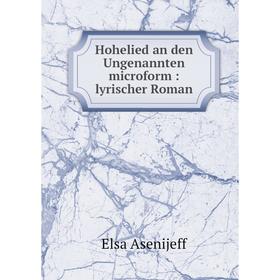 

Книга Hohelied an den Ungenannten microform : lyrischer Roman. Elsa Asenijeff