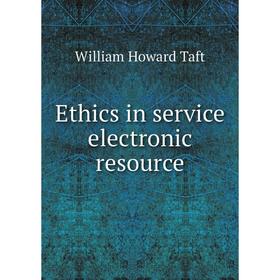 

Книга Ethics in service electronic resource. William H. Taft