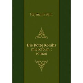 

Книга Die Rotte Korahs microform : roman. Hermann Bahr