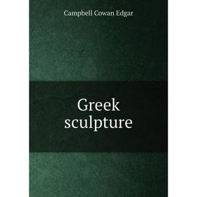 

Книга Greek sculpture. Campbell Cowan Edgar